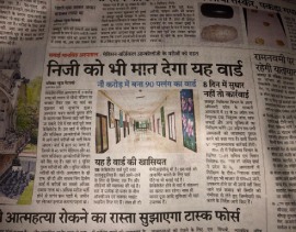 SMS Hospital Modern Ward Construciton by Pronto in Patrika News